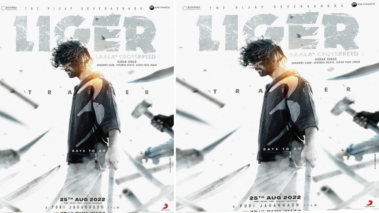 Liger Trailer : హైదరాబాద్, ముంబైలో ‘లైగర్’ గ్రాండ్ ఈవెంట్!