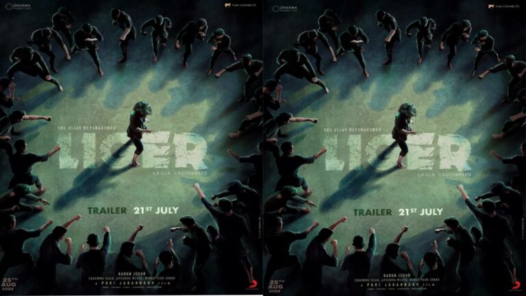 Liger Trailer Release : ‘లైగర్’ థియేట్రికల్ ట్రైలర్ ఎప్పుడంటే….