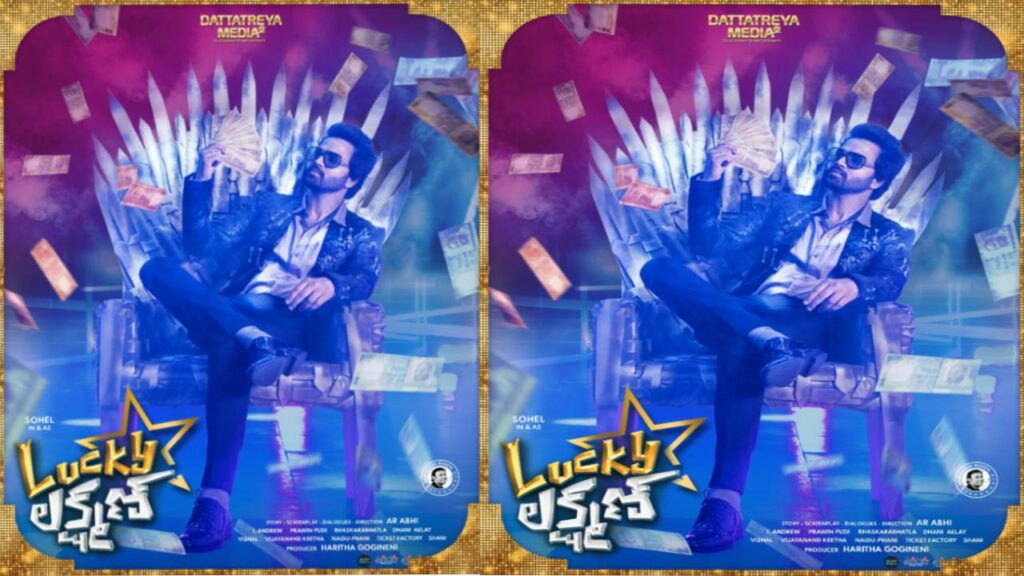 Lucky Lakshman Movie