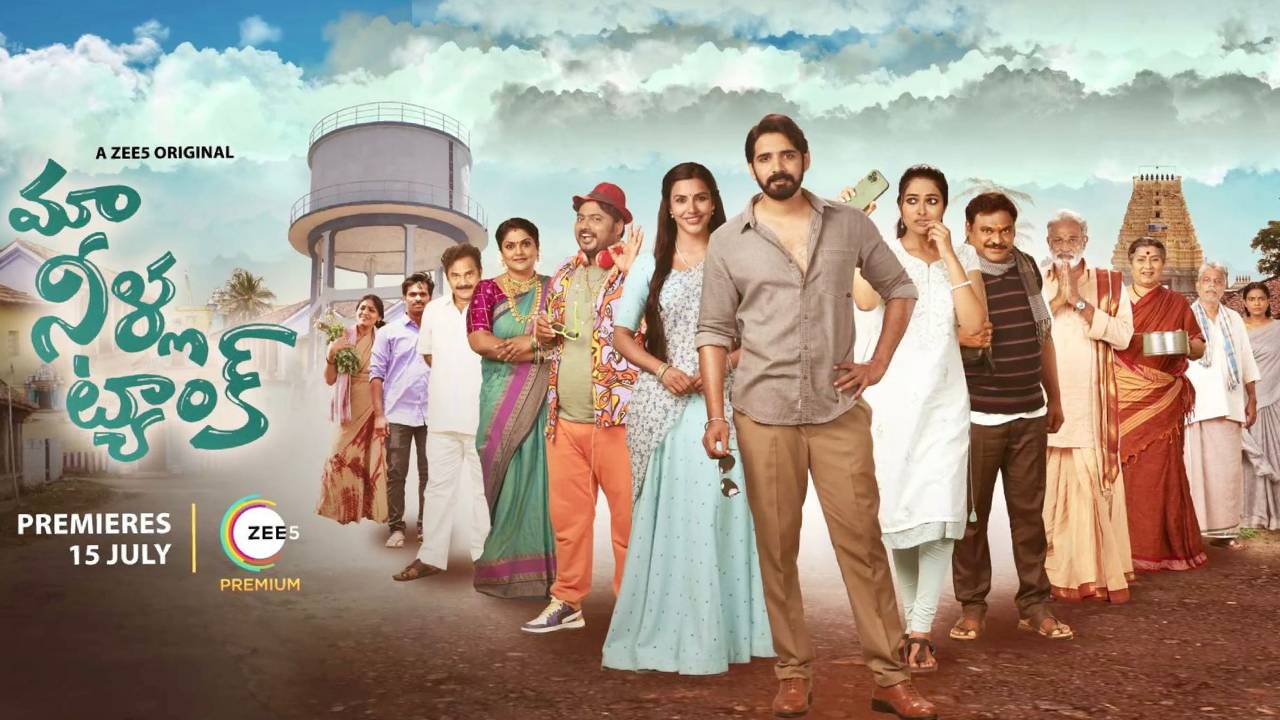 Re entry: ‘మా నీళ్ల ట్యాంక్’ కోసం ప్రియా ఆనంద్ సొంత డబ్బింగ్!