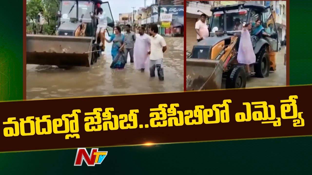 MLA Padma Devender Reddy: వరదల్లో చిక్కుకున్న ఎమ్మెల్యే పద్మా దేవేందర్ రెడ్డి