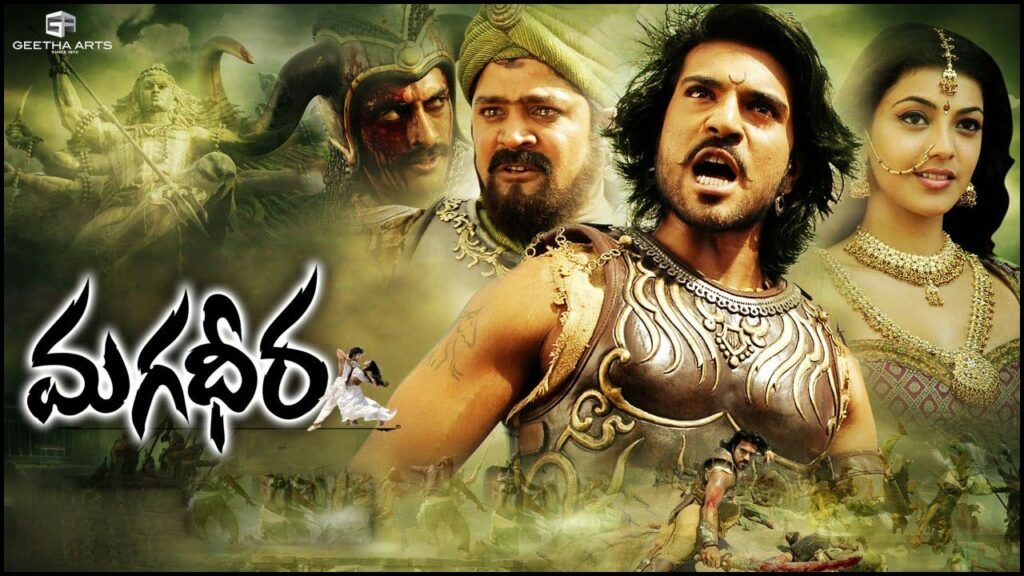 Magadheera 13 Years Complet