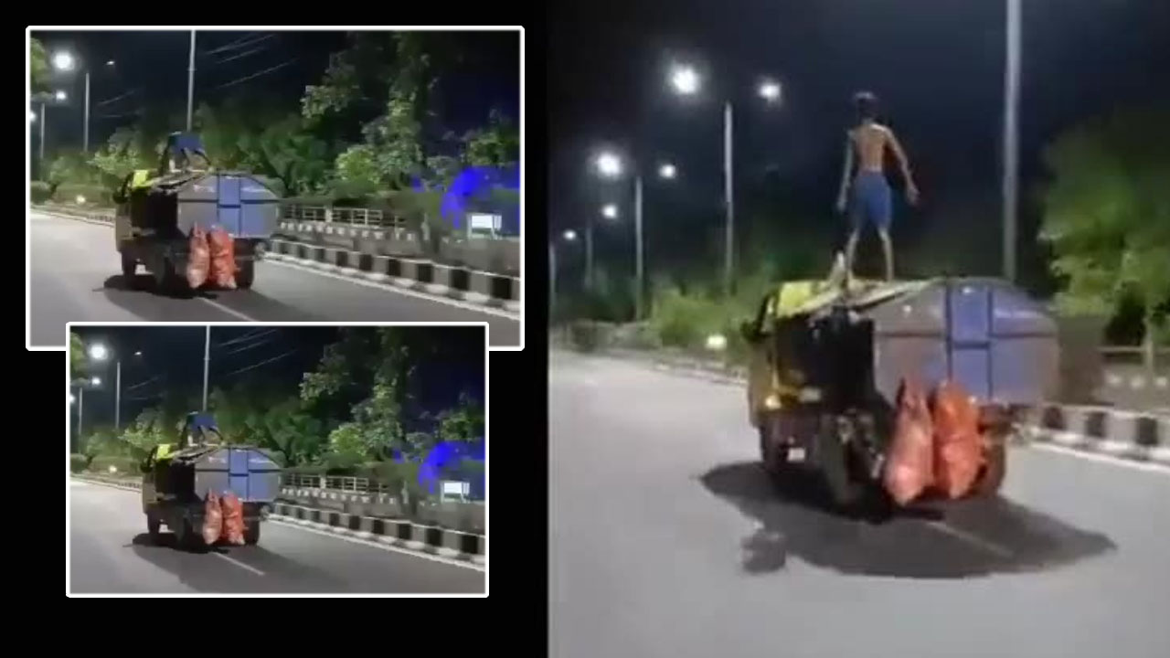 Man Push-Up On Moving Truck: రన్నింగ్‌ ట్రక్కుపై హీరోలా పోజులు.. చివరకు ఇలా..!