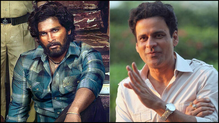 Manoj Bajpayee: ‘ఎక్కడ్నుంచి పట్టుకొస్తార్రా’ అంటూ ‘పుష్ప-2’పై బాంబ్