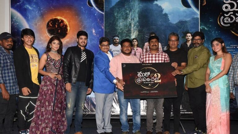 Maro Prapancham: న్యూ కాన్సెప్ట్ తో ‘మరో ప్రపంచం’!