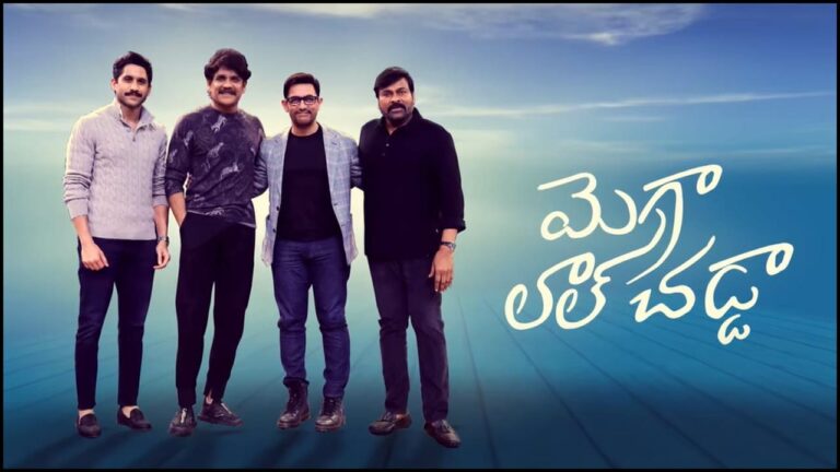 Laal Singh Chaddha: మెగాలాల్ చడ్డా.. త్వరలోనే!