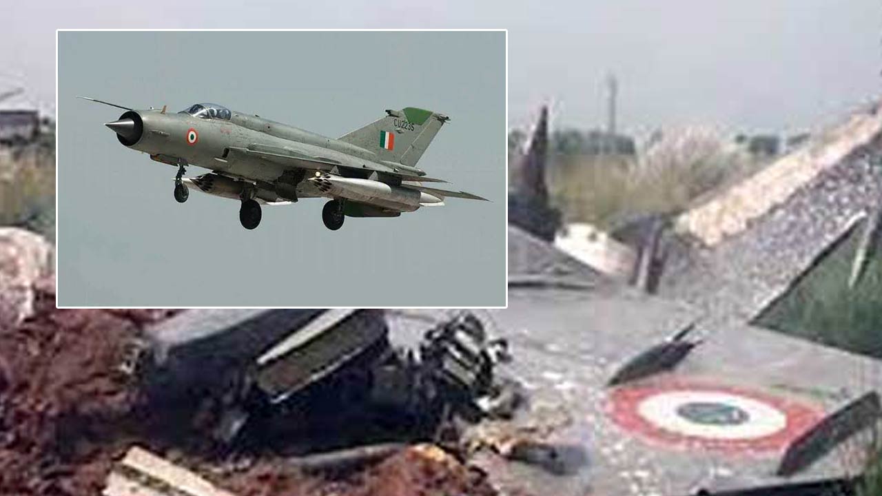 MiG Crashes: వాయుసేనకు మిగ్‌-21 గండం..! 60 ఏళ్లలో వందల ప్రమాదాలు..!