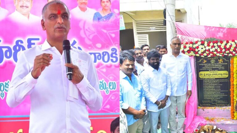 Minister Harish Rao: సొంత ఇంటి స్థలం ఉంటే.. రూ.3 లక్షలు మంజూరు చేస్తాం