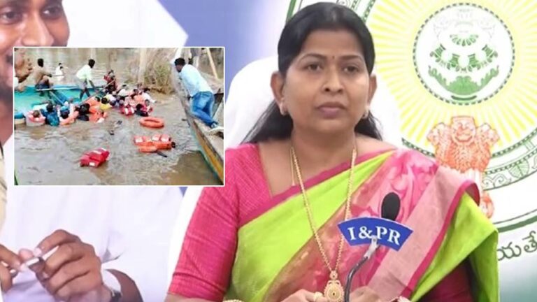 Home Minister Taneti Vanitha: పడవ ప్రమాదంపై టీడీపీ రాజకీయం.. వారు అడిగితే విచారణ..