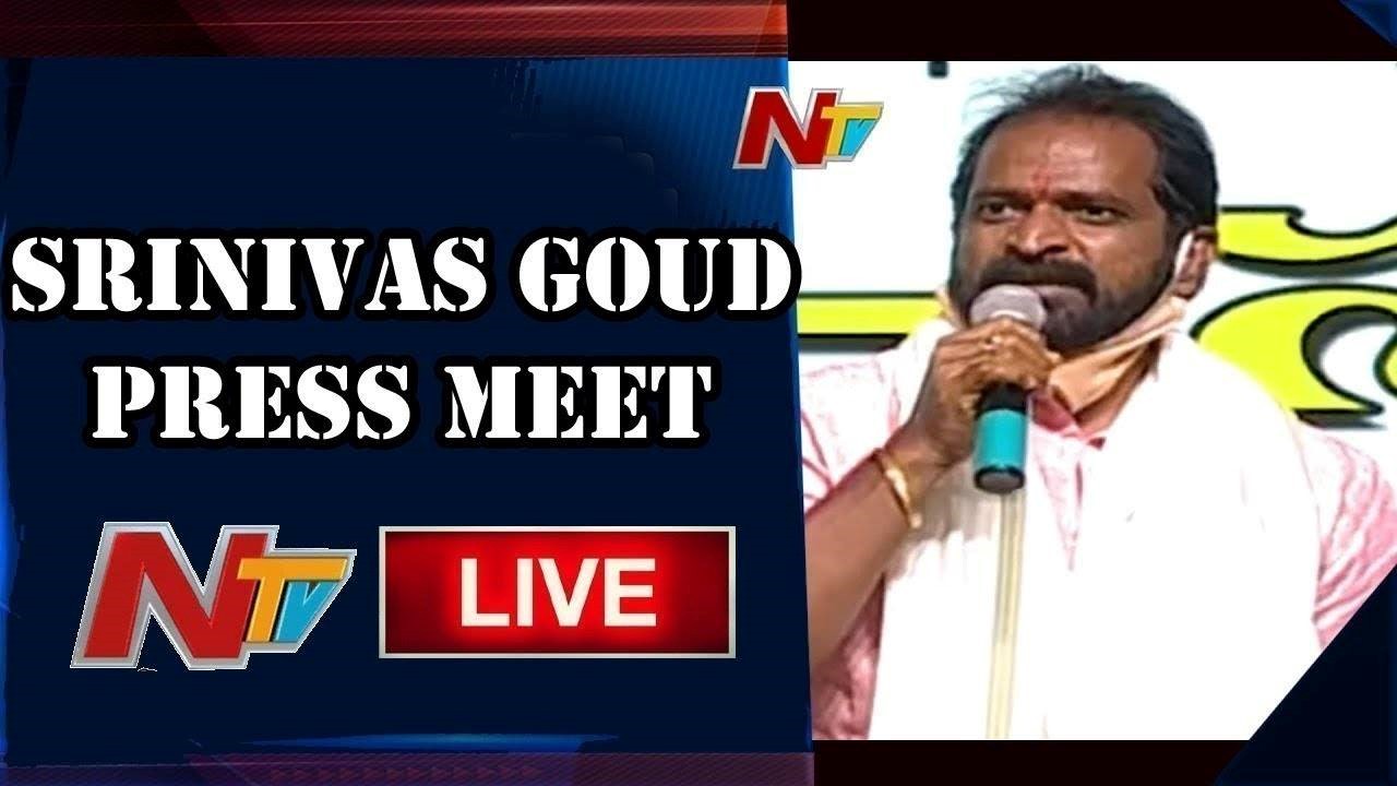 LIVE : Minister Srinivas Goud Press Meet Live | Ntv Live