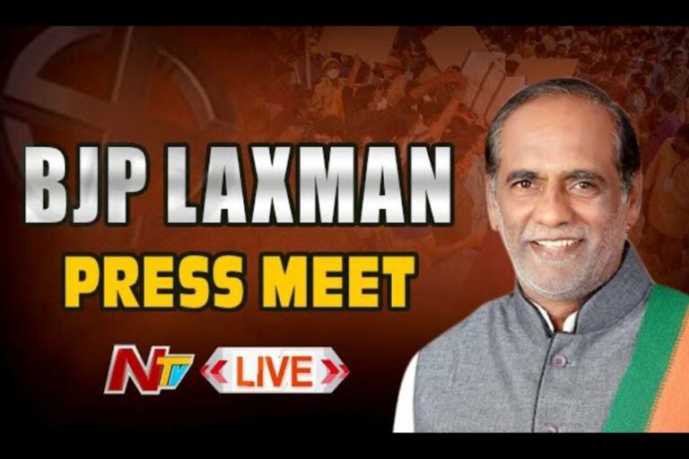 BJP Laxman Press Meet Live | Ntv Live
