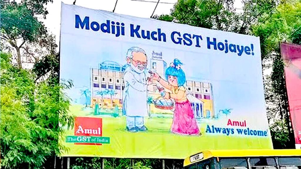 Modiji Kutch Gst Hojaye