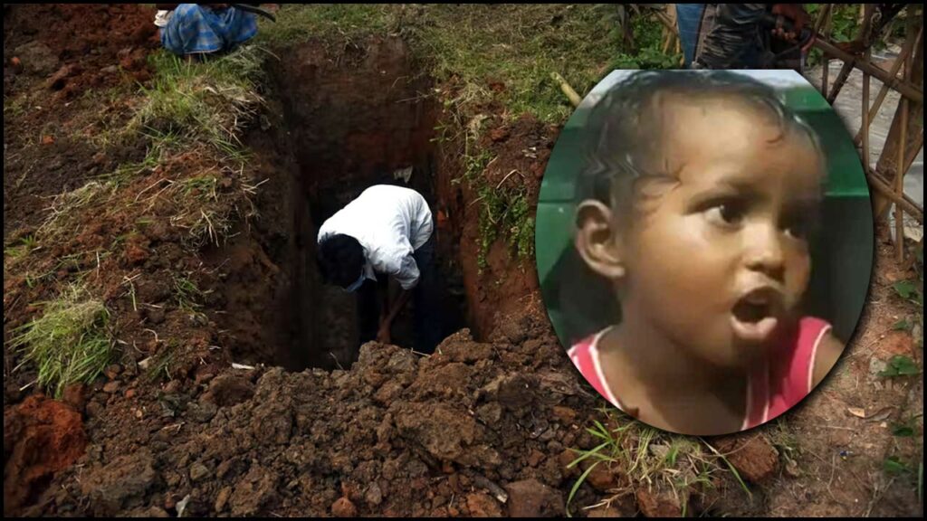 Mother Grandma Bury 3 Year