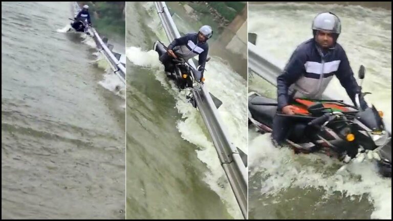 NDRF Team Saves Biker: వాగులో చిక్కుకున్న యువకుడు.. చాకచక్యంగా కాపాడిన ఎన్డీఆర్ఎఫ్ బృందం
