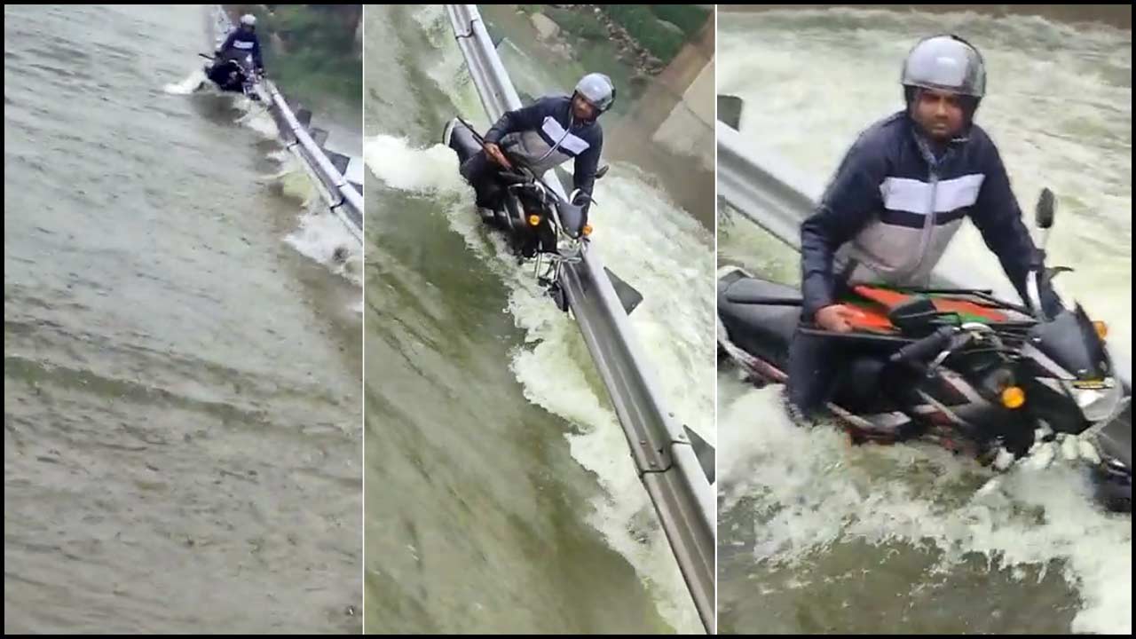 NDRF Team Saves Biker: వాగులో చిక్కుకున్న యువకుడు.. చాకచక్యంగా కాపాడిన ఎన్డీఆర్ఎఫ్ బృందం