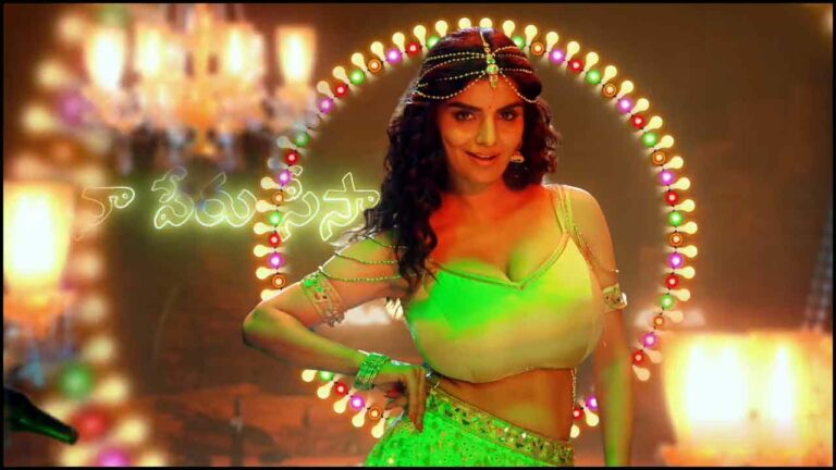 Ramarao On Duty: నిరాశపరిచిన ‘రామారావు’ ఐటమ్