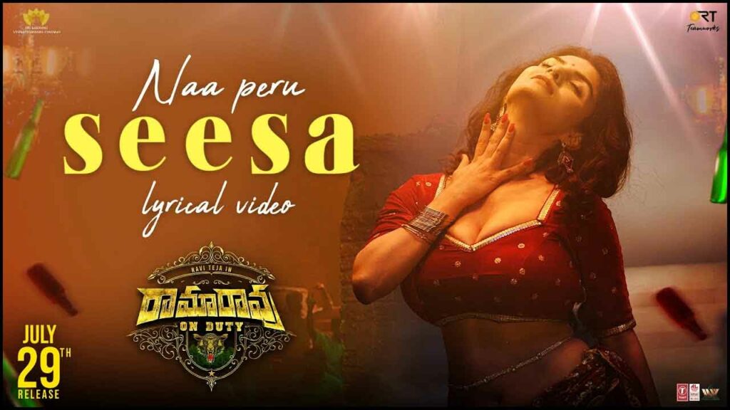 Naa Peru Seesa Song Release