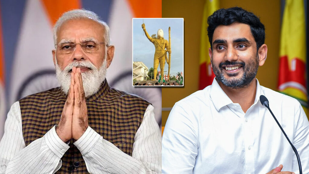 Nara Lokesh Pm Modi