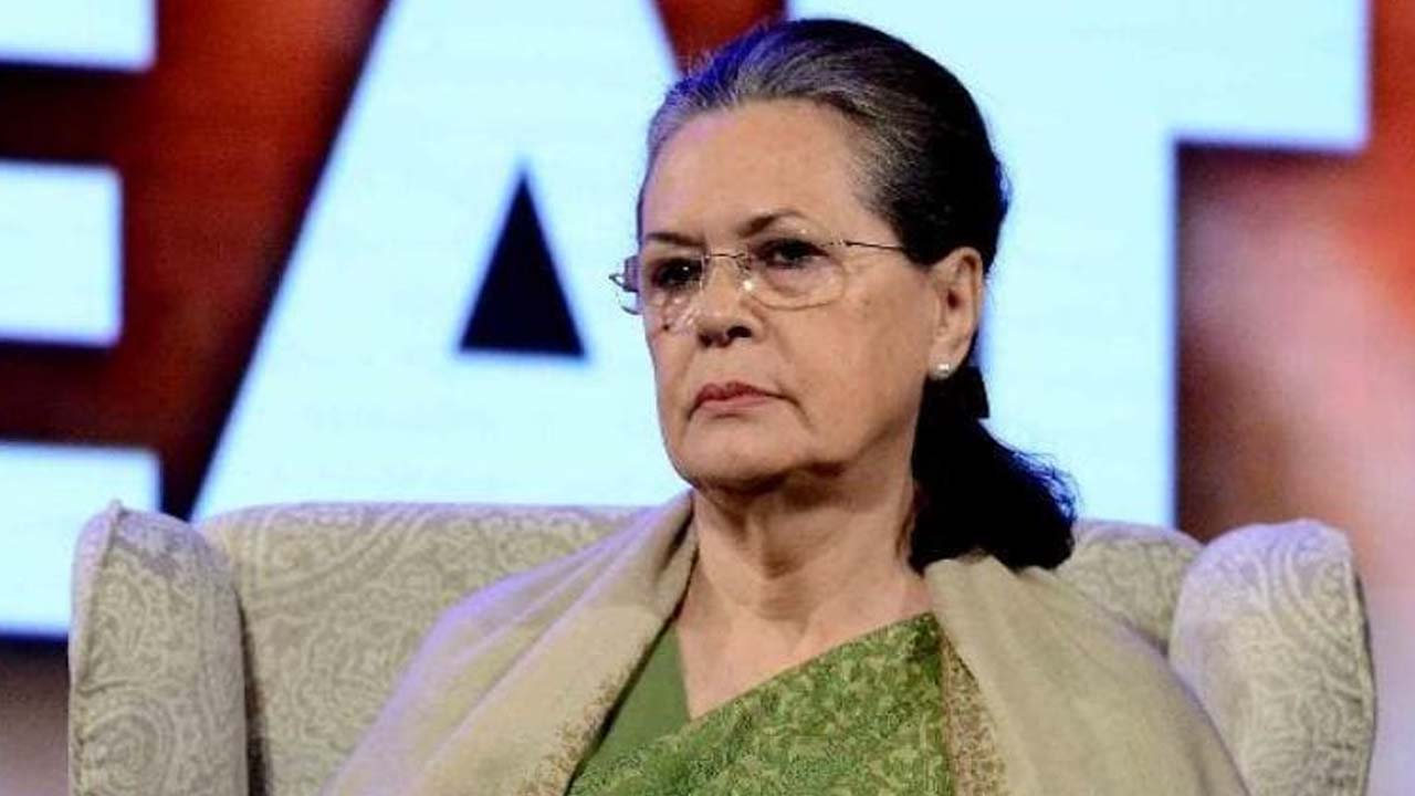 National Herald Case: ఈడీ పేరిట సోనియా గాంధీని కేంద్ర ప్రభుత్వం వేధిస్తోంది