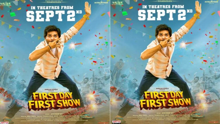 Anudeep K V: ‘ఫస్ట్ డే ఫస్ట్ షో’ థియేటర్లో పడేది ఎప్పుడంటే…