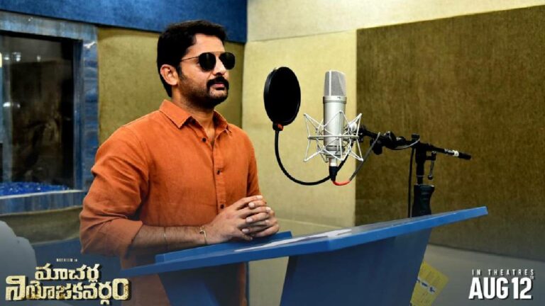 Nithin Macherla Niyojakavargam : ‘మాచర్ల నియోజకవర్గం’ డబ్బింగ్ మొదలైంది!