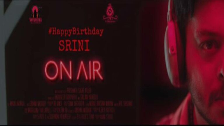 MG Srinivas: ద్విభాషా చిత్రంగా ‘ఆన్ ఎయిర్’!