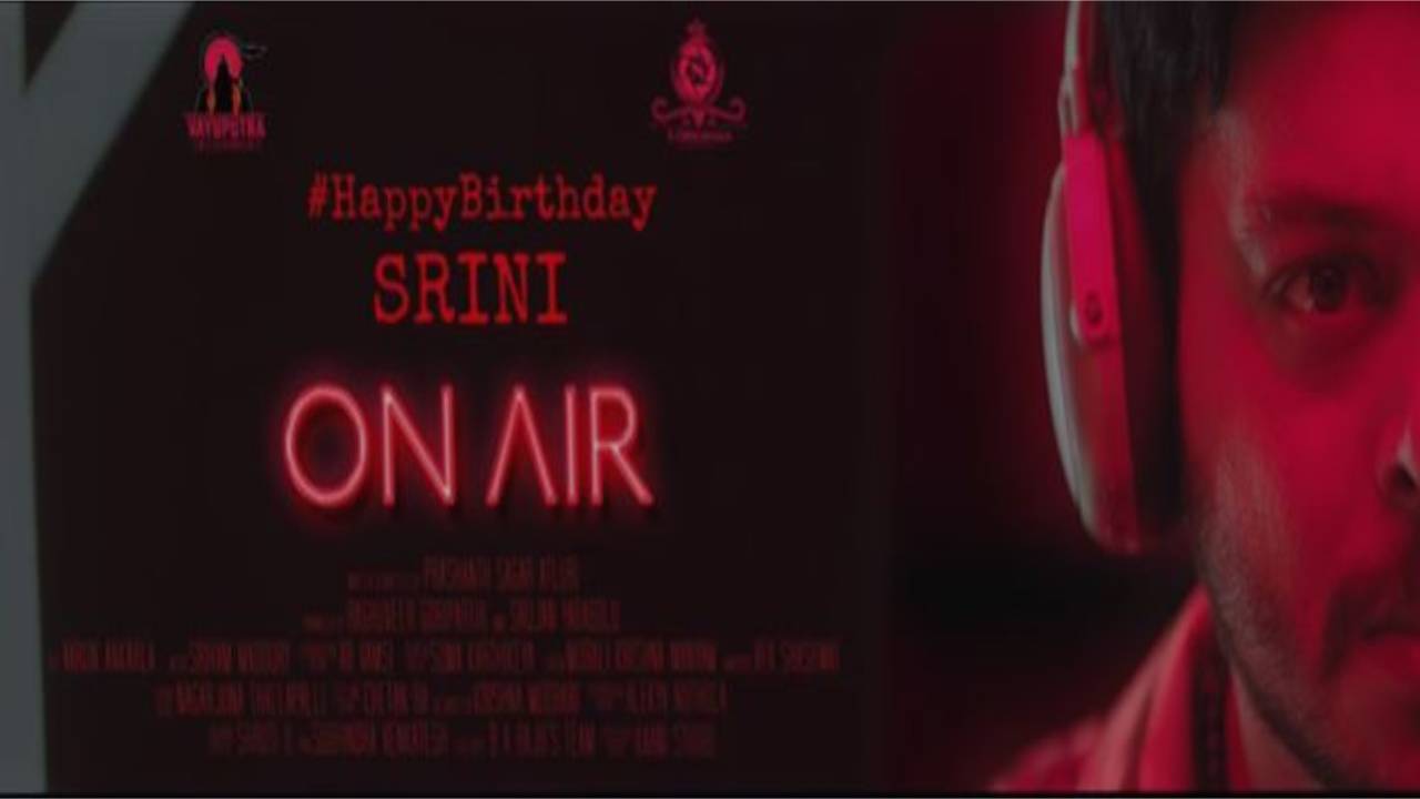 MG Srinivas: ద్విభాషా చిత్రంగా ‘ఆన్ ఎయిర్’!