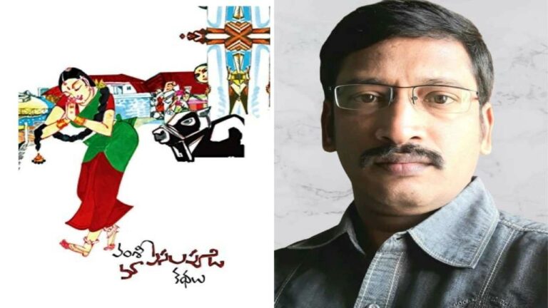 Director Vamsi: వంశీ ‘పసలపూడి కథలు’పై పరిశోధనకు డాక్టరేట్