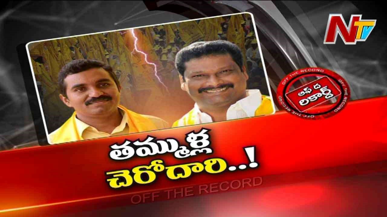 Polavaram Telugu Desam Party  Politics  : పోలవరం టీడీపీలో చీలికలు..వరద బాధితుల సమస్యలు గాలికి..చంద్రబాబు ఆదేశాలు బేఖాతర్