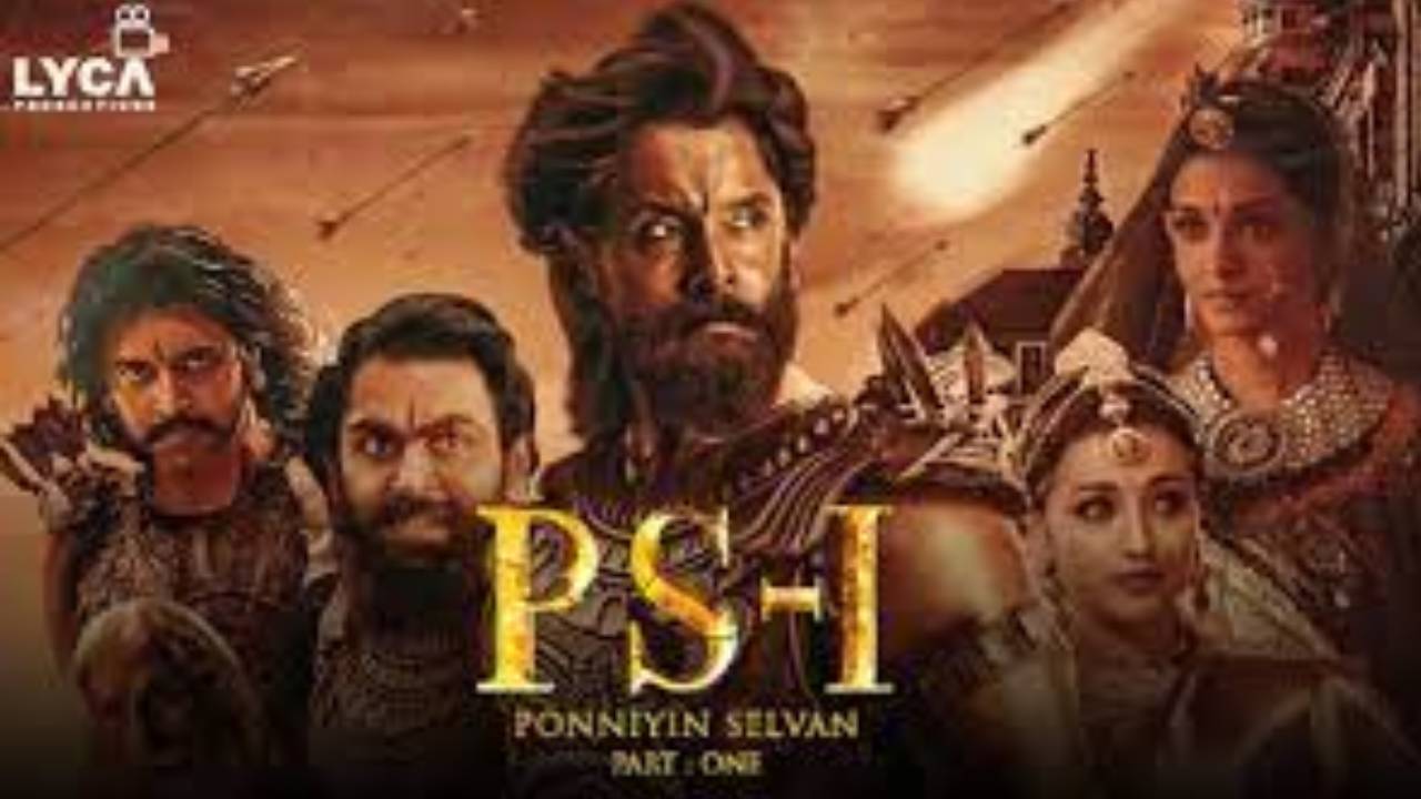 Ponniyin Selvan: I : ఛోళులు బాహుబలిని బద్దలు కొడతారా..!