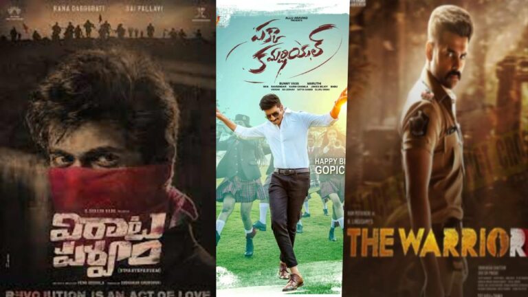 Pakka Commercial : సినిమా బాగుండాలి కానీ…!