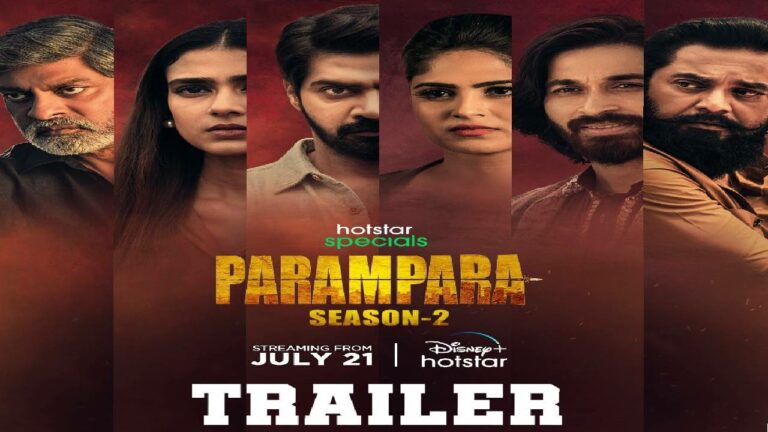 Jagapathi Babu: రామ్ చరణ్ ఆవిష్కరించిన ‘పరంపర-2’ ట్రైలర్!