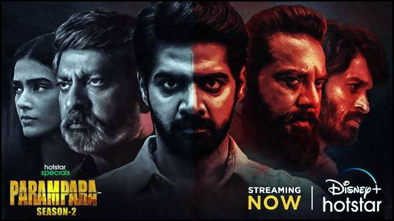 Parampara 2 Review : రివ్యూ: పరంపర -2 (డిస్నీ ప్లస్ హాట్ స్టార్)