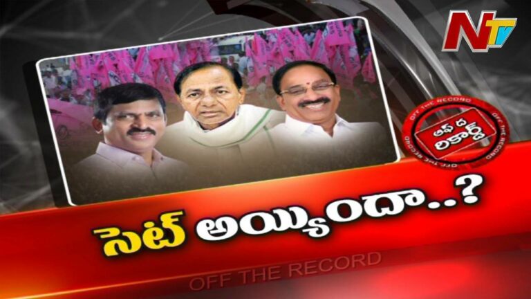 Khammam Politics : గాడి తప్పుతున్న రాజకీయాన్ని టీఆర్ఎస్ సెట్ చేస్తుందా..?