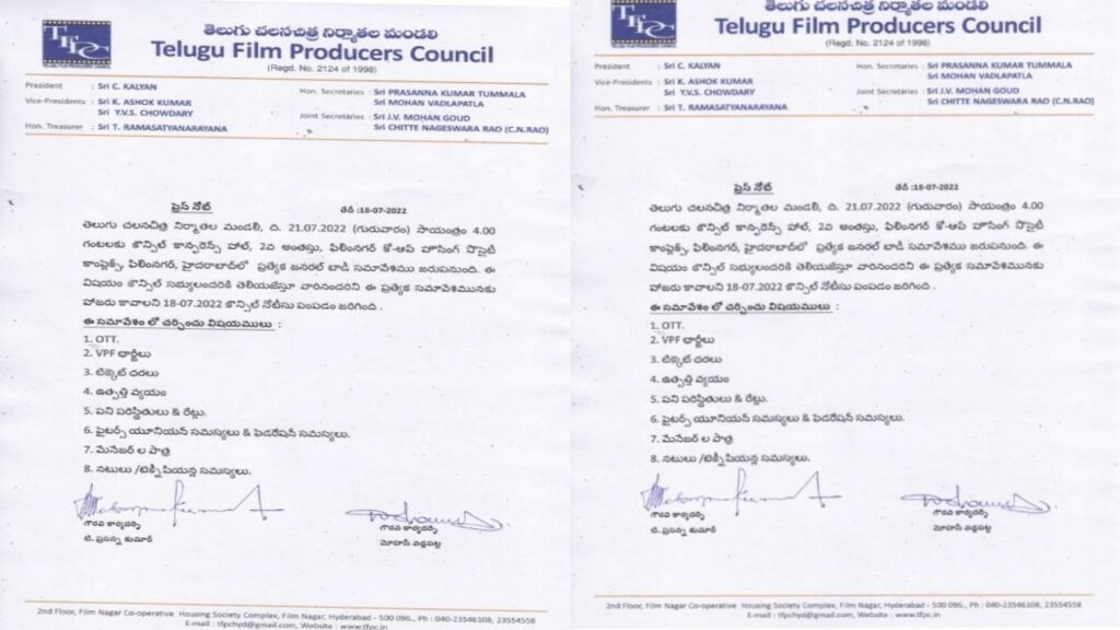 Producers Council