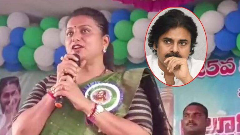 RK Roja: మన్యం వీరుడికి పవన్‌ ఇచ్చే విలువ ఇదా..?