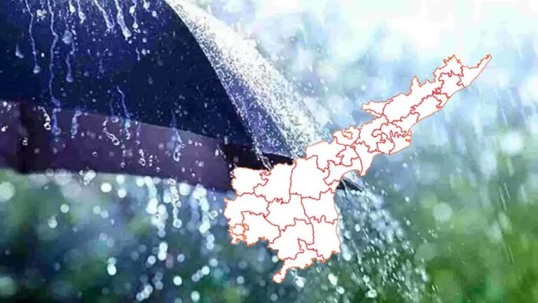 Rain Alert: తాజా వెదర్‌ రిపోర్ట్.. ఏపీ మరో మూడు రోజులు..