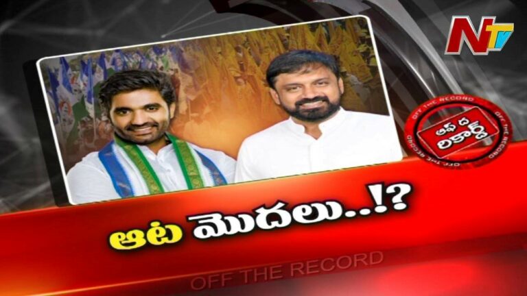 YCP : పక్కా ప్లాన్ తో రాజమండ్రి రాజకీయాలను వేడెక్కిస్తున్నారా..?