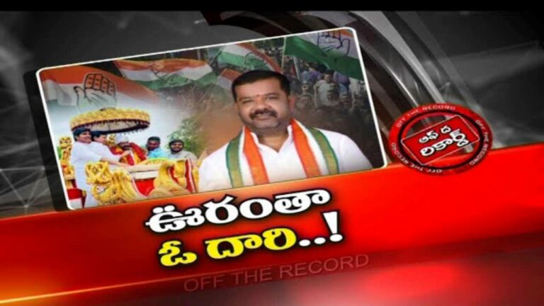 National Herald  Case : దేశమంతా కాంగ్రెస్ ఆందోళనలు వరంగల్ లో సంబరాలు రాజేందర్ రెడ్డి తీరుపై పీసీసీకి ఫిర్యాదులు?