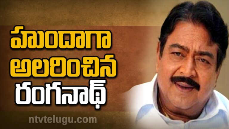 Ranganath: హుందాగా అలరించిన రంగనాథ్