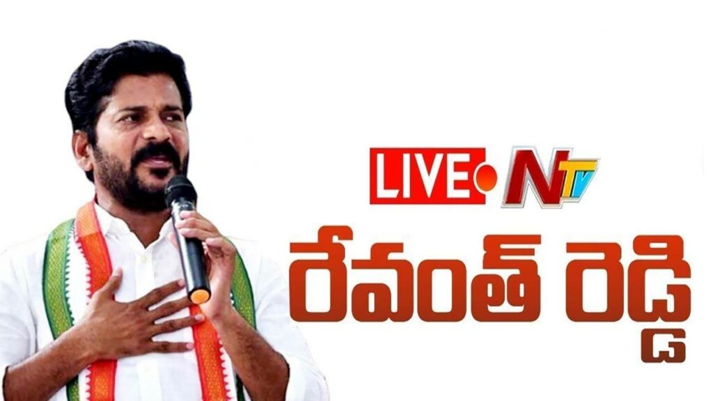 Revanth Reddy On Dharani