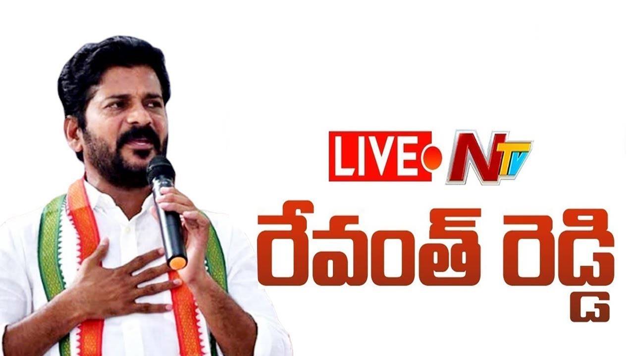 Live :Revanth Reddy  | T Congress Dharani Rachabanda at Dharna Chowk