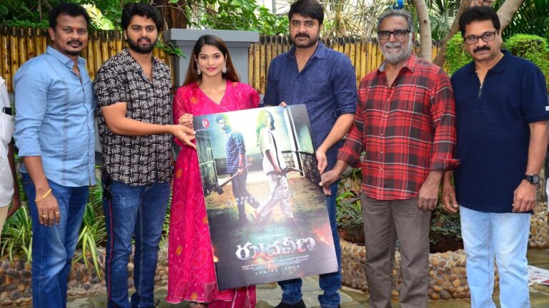 Rudraveena: హీరో శ్రీకాంత్ ఆవిష్కరించిన ‘బంగారు బొమ్మ’ పాట!