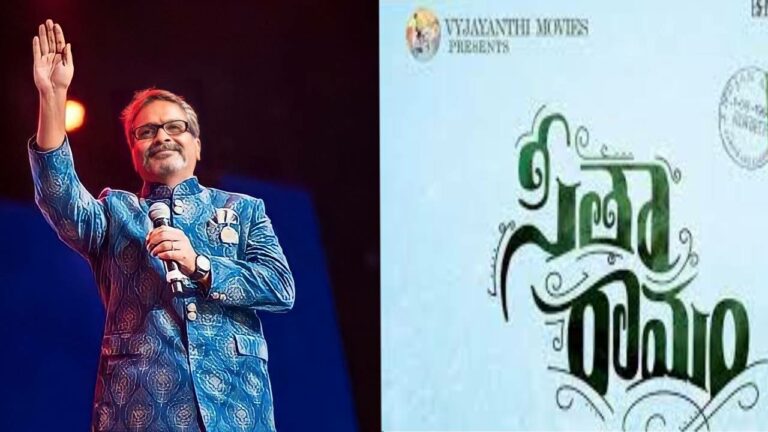 Sitharamam: ఎందుకు అవకాశాలు రాలేదో తెలియదు: ఎస్పీ చరణ్‌