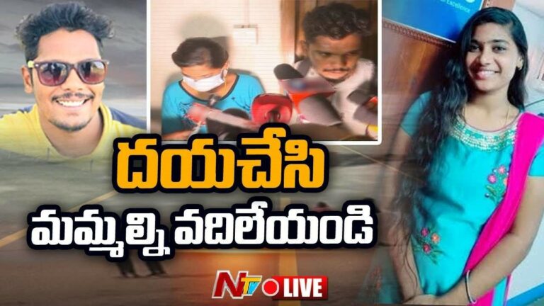 Sai Priya LIVE : మా ఆయనకు నా క్షమాపణలు…దయచేసి మమ్మల్ని వదిలేయండి 
