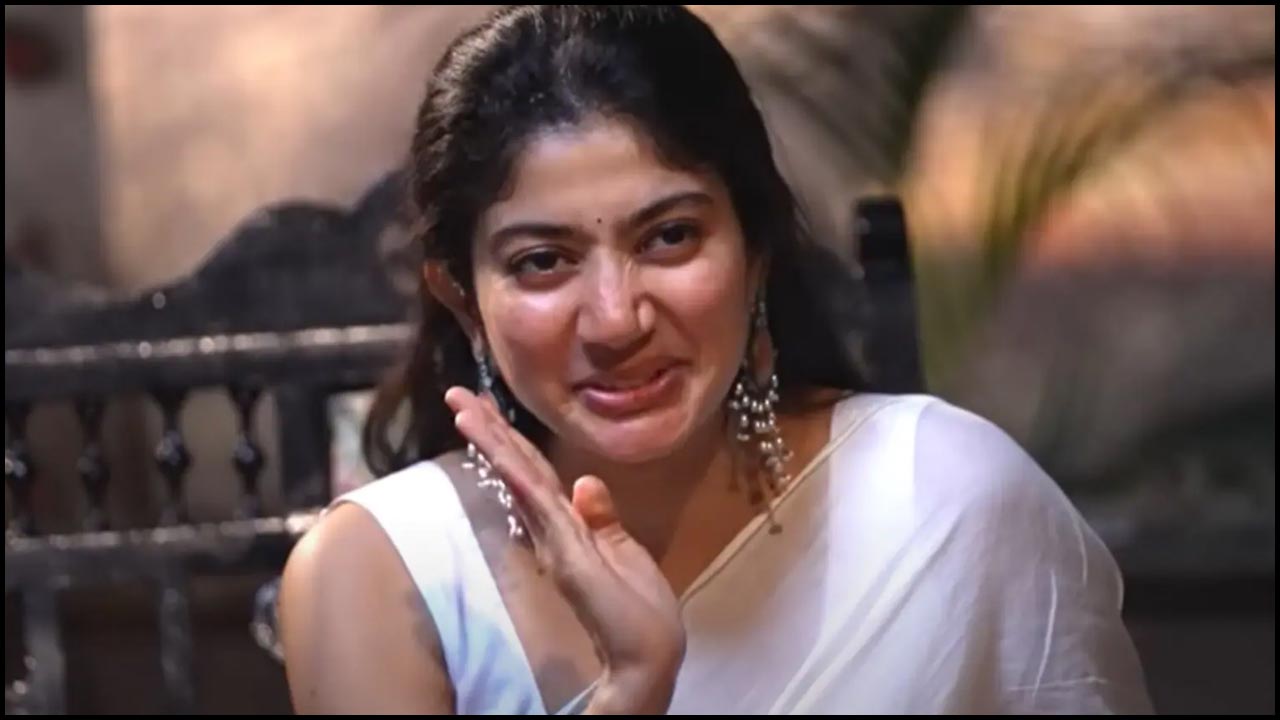 Sai Pallavi: లవ్ లెటర్‌తో బుక్కైంది.. వారి చేతిలో దెబ్బలు తింది!