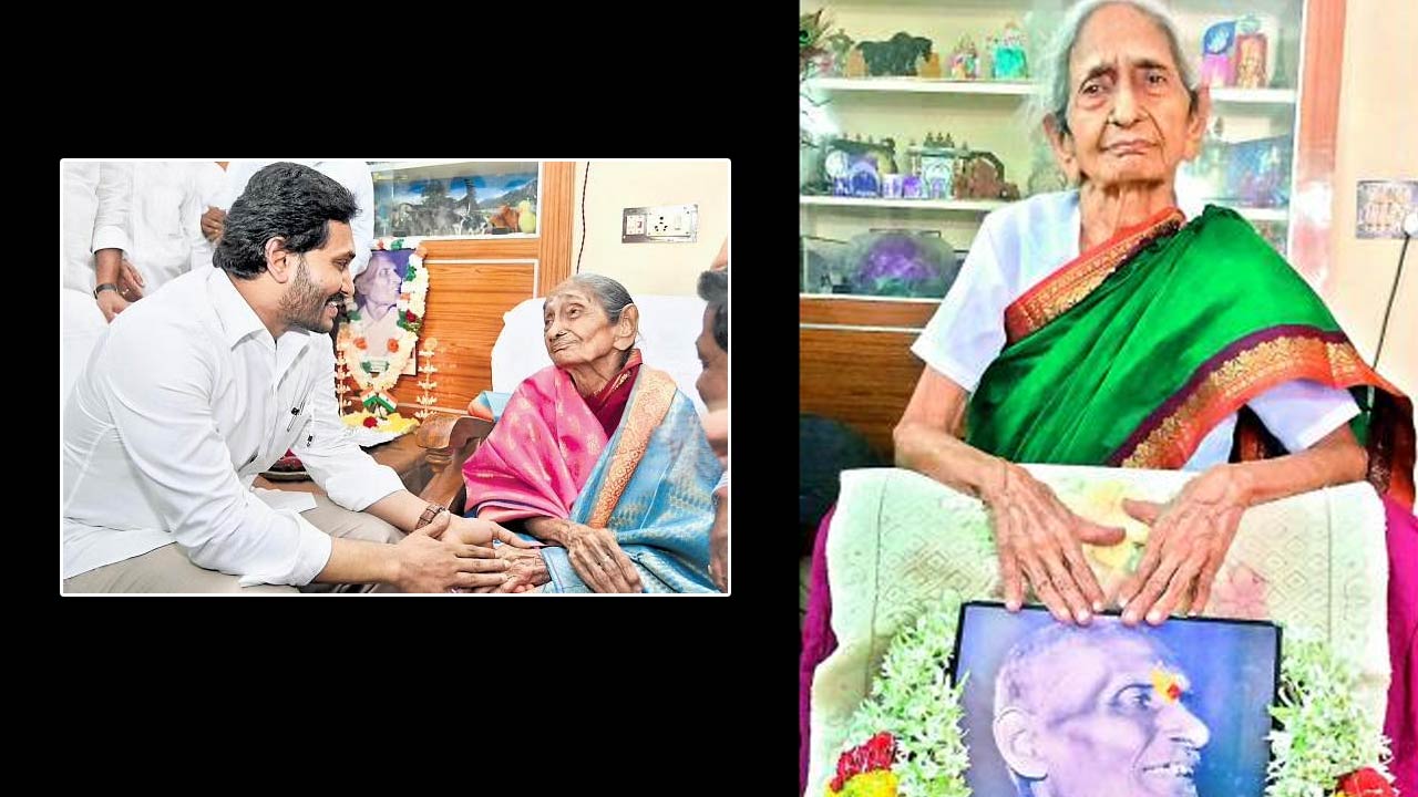 Seethamahalakshmi Passed Away: ప్రభుత్వ లాంఛనాలతో పింగళి వెంకయ్య కుమార్తె సీతామహాలక్ష్మి అంత్యక్రియలు..