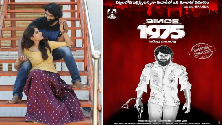 Concept Poster: గ్యాంగ్ స్టర్ కథతో ‘సిన్స్ 1975’!