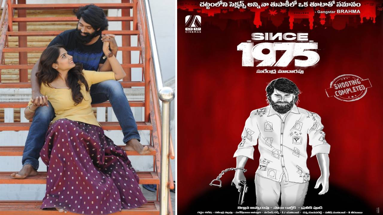 Concept Poster: గ్యాంగ్ స్టర్ కథతో ‘సిన్స్ 1975’!