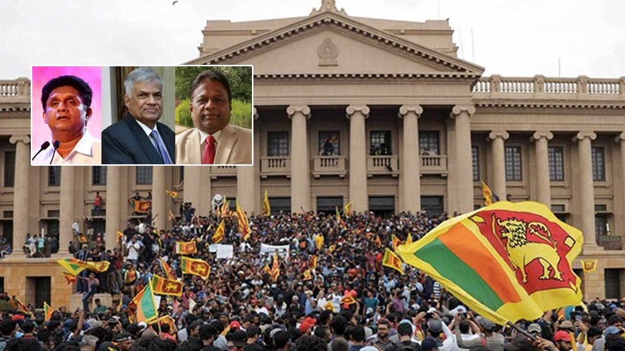 Sri Lankan presidential election: అధ్యక్షుడి ఎన్నికకు నేడు నామినేషన్లు.. రేసులో ఉంది వీరే..!